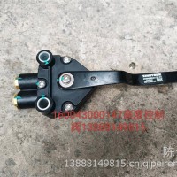 重汽国六高度控制阀AZ16D443000015/AZ160043000147