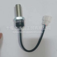 优势供应 发动机配件6BT转速传感器/4938613/4938613/4938613