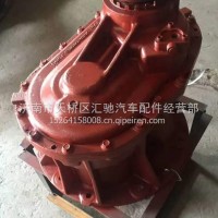 HD9231320734陕汽汉德HD469后桥中段减速器总成/HD9231320734
