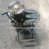 AZ9231320745重汽斯太尔中桥主减总成/AZ9231320745