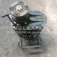 AZ7121320745 重汽新斯太尔中桥主减总成 /AZ7121320745