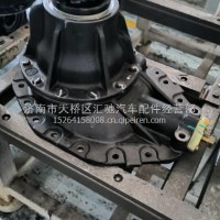 AZ7121325704重汽豪瀚豪沃TH7汕德卡C7H MAT16后桥中段总成(i=1.269，XSφ180)/AZ7121325704