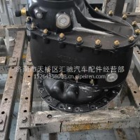AZ9231320751重汽豪瀚豪沃TH7汕德卡C7H中桥中段总成(i=5.73，φ165，强化型差速器)/AZ9231320751