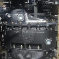 AZ7121320782重汽豪瀚豪沃TH7汕德卡C7H中桥中段总成(i=5.73，φ165，强化型差速器)/AZ7121320782
