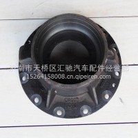 199012320131 重汽斯太尔STR后桥轴承座/199012320131