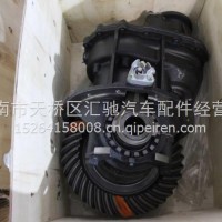 B2502010D80华菱汉马中桥主减速器总成/B2502010D80