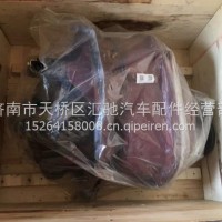 B2502010W01 华菱汉马中桥主减速器总成/B2502010W01