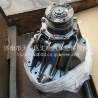 711-35010-6275B重汽曼MCY13后桥中段总成4.11/711-35010-6275B