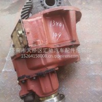 82810600徐州美驰桥中桥主减速器总成/82810600