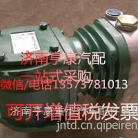 潍柴发动机配件 潍柴专用汽车空压机612600130618/ 重汽 潍柴 发动机总成及配件