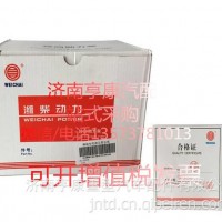 潍柴发动机配件 潍柴转向助力泵612600130172/ 重汽 潍柴 发动机总成及配件
