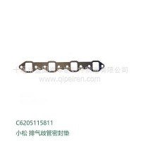小松 排气歧管密封垫/C6205115811