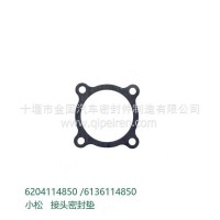 小松 接头密封垫/6204114850 /6136114850
