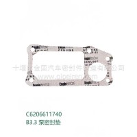 B3.3 水泵密封垫/C6206611740