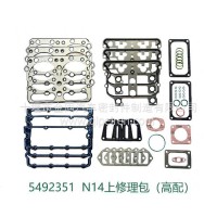 N14 上 修理包（高配）/ 5492351