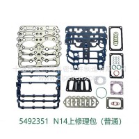 N14 上 修理包（普通）/ 5492351