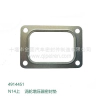 N14 上 涡轮增压器密封垫/4914451