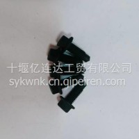 优势供应康明斯6CT8.3发动机油底壳固定螺丝3920400/3920400/3920400