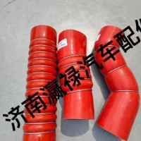 重汽豪沃MAX T7H TX T5G 豪瀚 新黄河王子少帅汕德卡G7陕汽德龙新能源电车配件中冷器胶管散热器水管/AZ000053000437