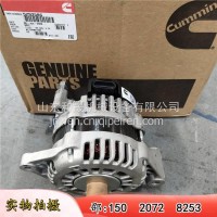 TR50发电机15246700国产发电机6B系列5293586出口/15246700