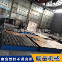 试验铁地板解决测试台共振难题 HT250防震基座承重8吨/3000*5000