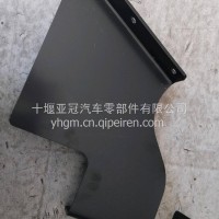 东风畅行防护板/1301055-TLKE01Y