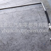 东风畅行空调管总成/8108080-T5KFJ3Y