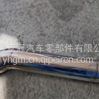 东风畅行出气钢管/1119012-KDE601Y