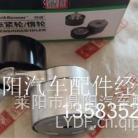 G010352531GTA81021/10025300FE130江淮盖茨涨紧轮s盖茨/GTA81021/10025300FE130