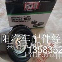 G010350922GTA85017/1025500FE130江淮盖茨惰轮S盖茨/GTA85017/1025500FE130