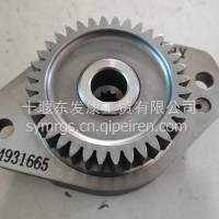 4931665 康明斯QSB6.7Y液压驱动泵/内齿9/4931665