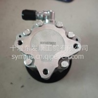 0001070052 福田轻卡转向叶片泵/0001070052