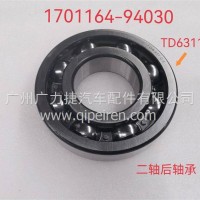 东风天锦小八档二轴后轴承/1701164-94030