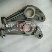 优势供应康明斯机械发动机配件ISX QSX摇臂4318206 4972818/4318206 4972818/4972818
