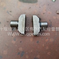 LHZLZQC2000分动箱拨块1800C-023（FDXBK)/1800C-023（FDXBK)