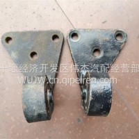 东风KD46后悬支架（左）16KD46-01065/16KD46-01065