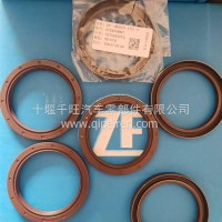 0734319847油封/0734319847