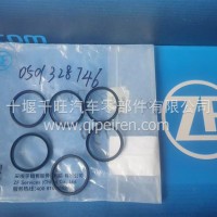 0501328746GP活塞密封圈/0501328746