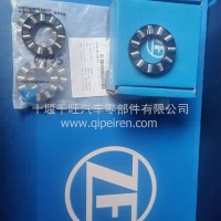 0735301599平面滚柱轴承/0735301599
