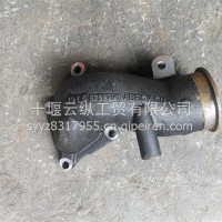 排气歧管接头5259791/5259791