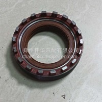 角齿油封环-中桥-A2573500143-北奔440V3ET/带油封/A2573500143