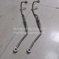 增压器回水管-1005865144/1003429685-WP13NG460E61/1005865144/1003429685