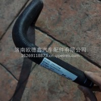 H413000002788主电机出水软管星翼原厂/H413000002788
