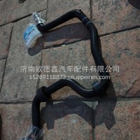 H481100000729前围暖风水管星翼电车原厂/H481100000729
