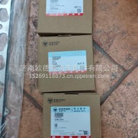 5341075/5335022/3976339活塞环ISF4.5福康4.5/5341075/5335022/3976339