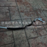 H481200000769空调管/蒸-压星翼电车原厂/H481200000769