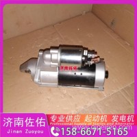 豪沃A7潍柴 612600090293起动机SP292176发电机/QDJ2105-2， M008T75171，