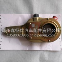 调整臂/WG7161459003