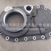 710-35602-3027重汽豪沃MCP16过桥箱盖过度箱盖圆柱齿轮壳盖/710-35602-3027