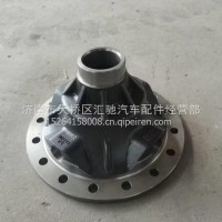 710W35105-0191重汽曼MCY11轮间差速器半壳/710W35105-0191
